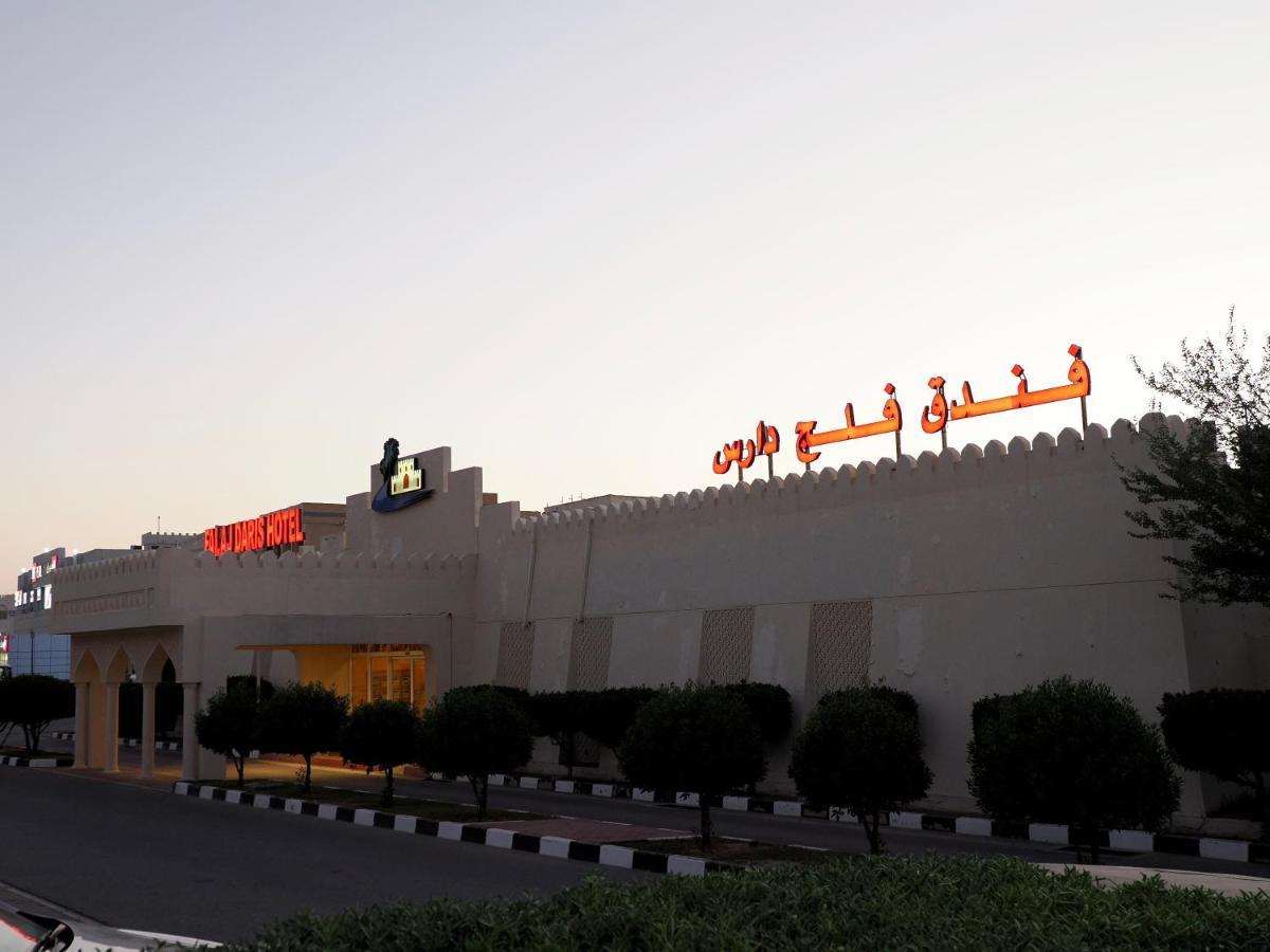 Falaj Daris