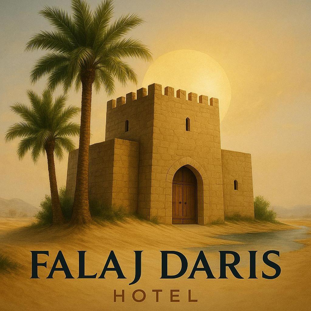 Hotel Falaj Daris Nizwa