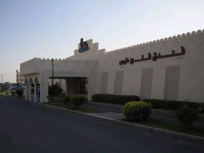 Falaj Daris Hotel Nizwa